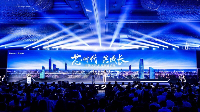 “2018中國芯片發(fā)展高峰論壇”昨日召開 士蘭微移動(dòng)終端全系列產(chǎn)品為產(chǎn)業(yè)賦能