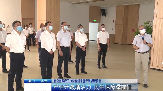 福建省委常委組織部長(zhǎng)楊賢金、副省長(zhǎng)林寶金蒞臨士蘭微廈門(mén)基地考察調(diào)研