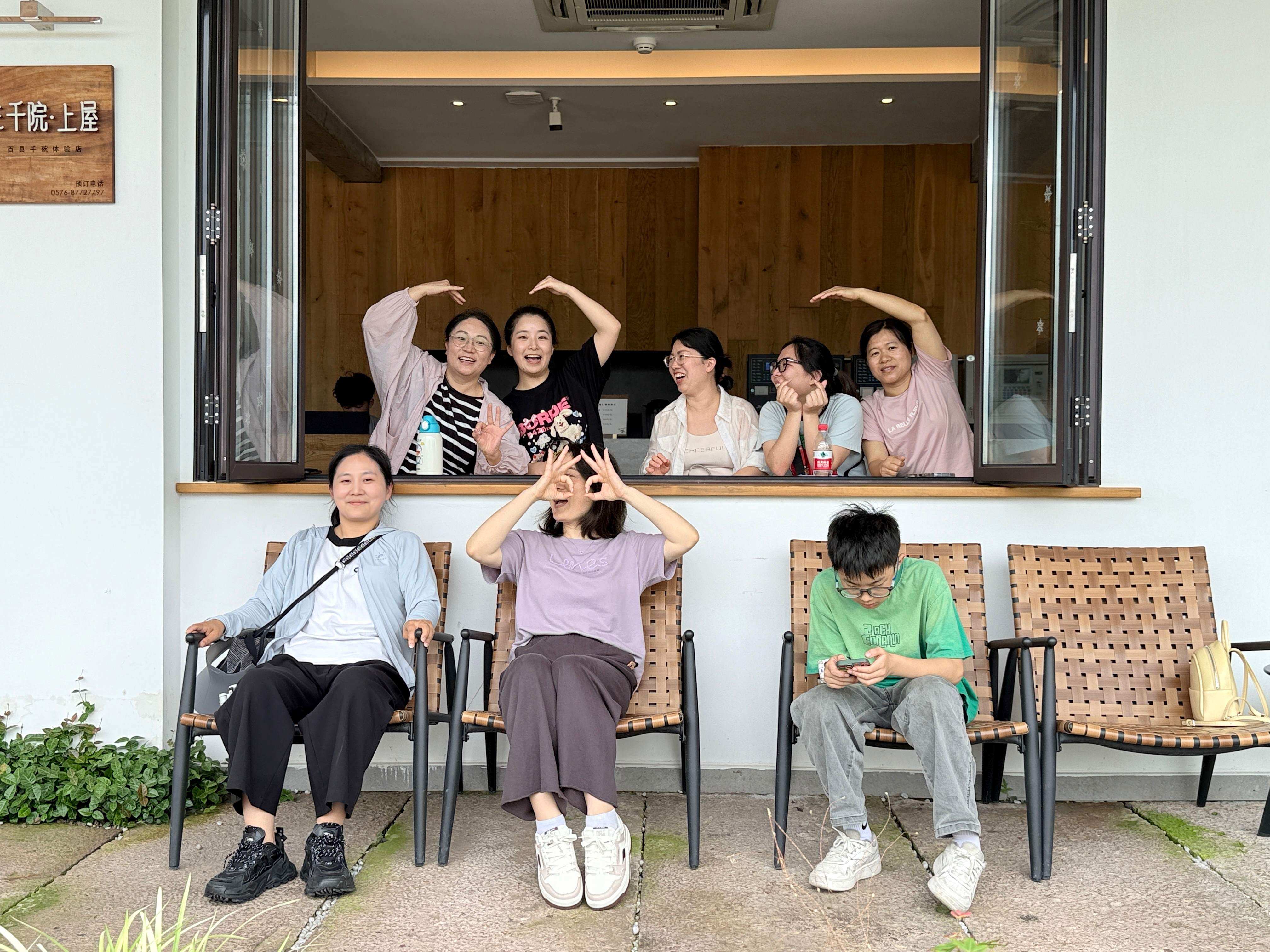行政管理部臺州仙居游